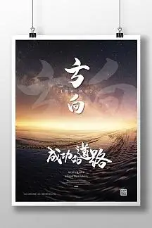 古建门楼效果图图片
