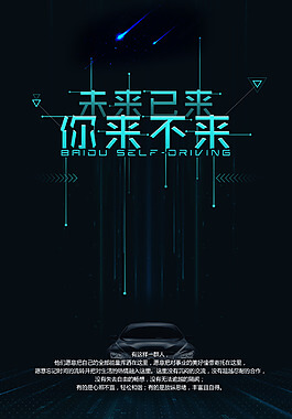 农村庭院布局平面图