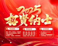 中式古风建筑图片