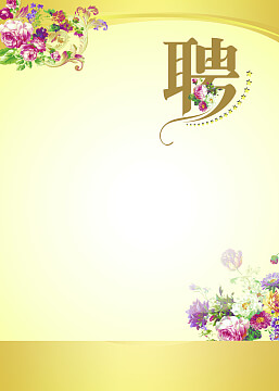 健源是谁的年号